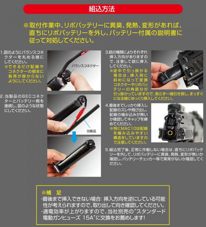 LayLax Conversion Connector for MP7 AEG - Image 8