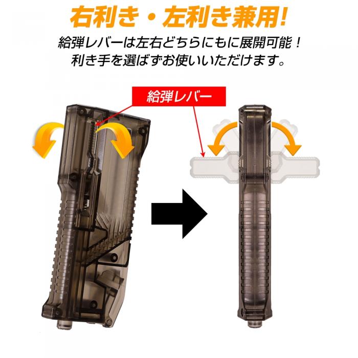 LayLax High Bullet BB Speed Loader - Image 4