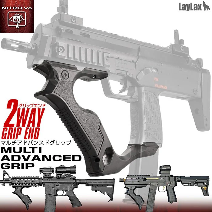 LayLax Multi-Advanced Grip for TM MP7 - Image 10