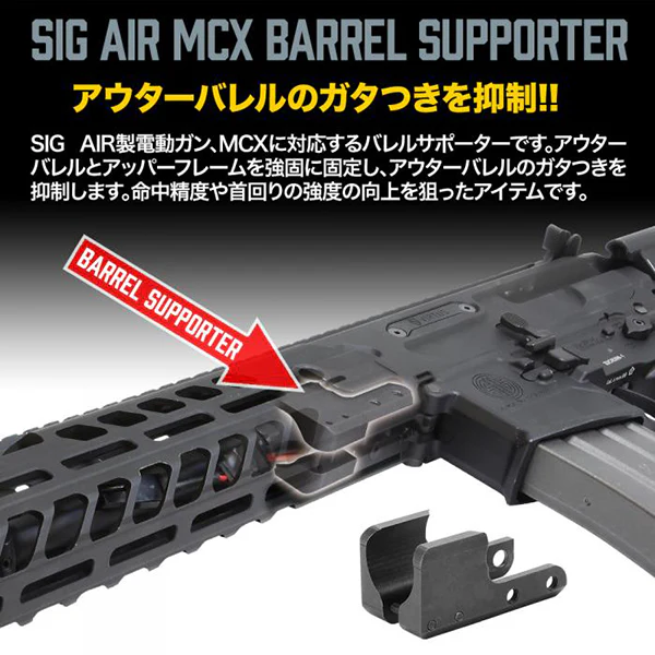 LayLax SIG MCX Barrel Supporter - Image 7